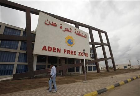 Aden Free Zone