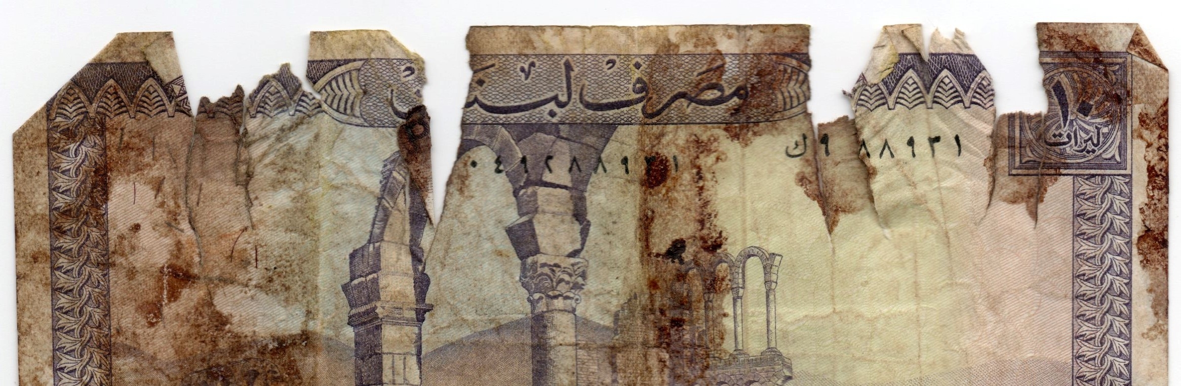 Lebanese lira