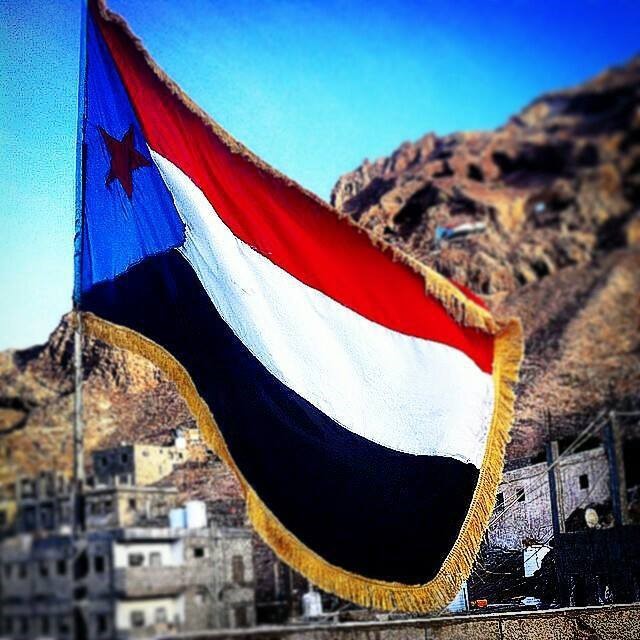 Flag of South Yemen