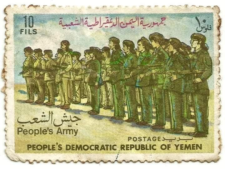 People's Democratic Republic of Yemen army 4