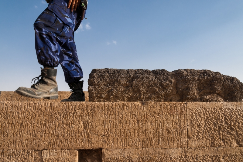 Archaeological site in Marib